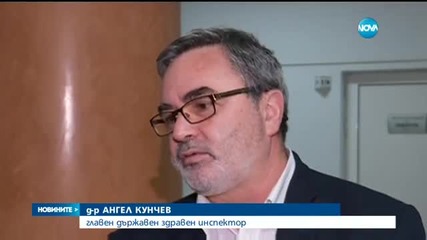 Новините на Нова (07.02.2016 - обедна емисия)
