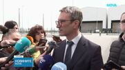 Открито хранилище за радиоактивни отпадъци и енергийни теми