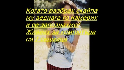 Who Wants To Be Alone [intro]