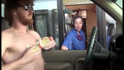Този мрази Mc 'donalds