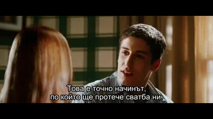 Филмът Американски пай 3 (2003) - Сватбата / American Pie - The wedding [част 2]