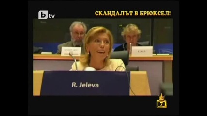 Господарите 2009 год. | 7 год.