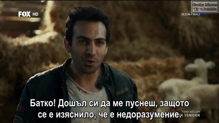 Отново любов Ask Yeniden еп.19-2- Финал на сезона Бг.суб. Турция