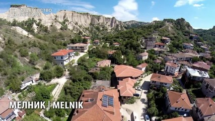 България от високо І Bulgaria from above
