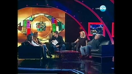 Биг Брадър All Stars 25.11.2013 1/2 Части