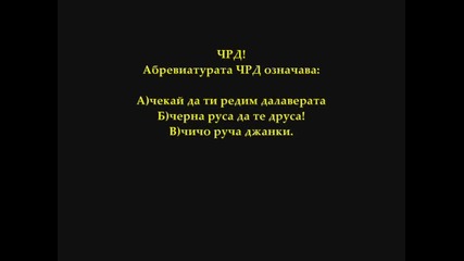 Честит рожден ден Ицо :)