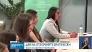 Ден на отворените врати в Съвета за електронни медии