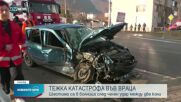 Шестима пострадаха в тежка катастрофа във Враца
