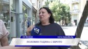 Новините на ВИА Медия - 21.07.2026
