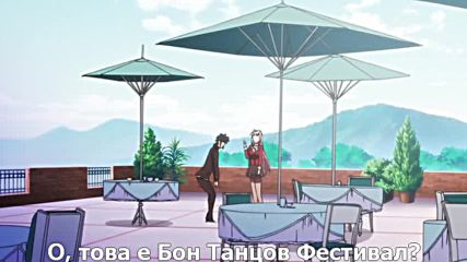 Princess Lover - 03 бг субс