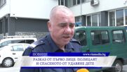 Новините на ВИА Медия - 02.07.2026