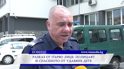 Новините на ВИА Медия - 02.07.2026