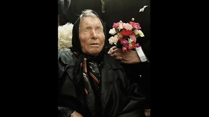 Пророчествата на Ванга за България