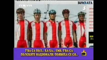 Господари На Ефира - Този Водещ Май Се Възбуди! [30.03.2009]