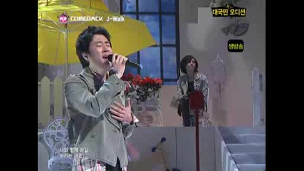 J - Walk Comeback Stage [mnet M!countdown 090430]