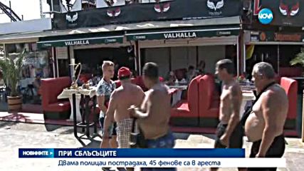 Безредици и бой в Слънчев бряг с фенове на Цървена звезда