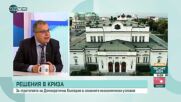 Стоян Михалев: Служебният кабинет иска да задържи русофилски електорат