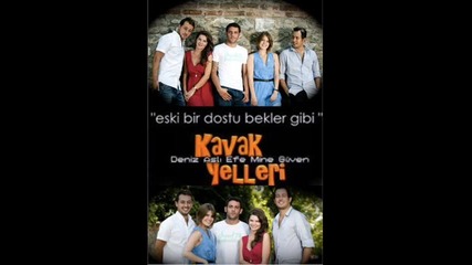 Kavak yelleri