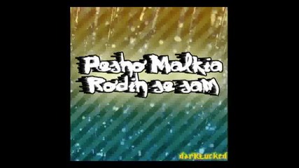 Pesho Malkia - Rodih se sam