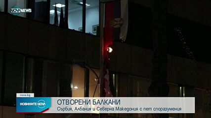 Новините на NOVA NEWS (22.12.2021 – 14:00)
