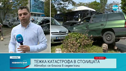 Автобус на градския транспорт помете седем коли в София
