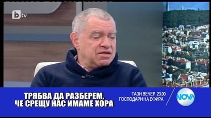 В „Господари на ефира” на 5 април очаквайте