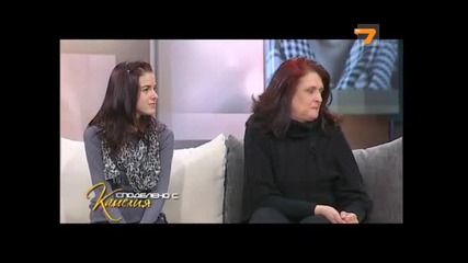 Борса за младежи - част 3 - Споделено с Камeлия