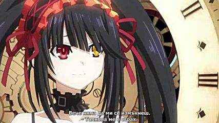 [ Bg Sub ] Date A Live - 9 Високо Качество