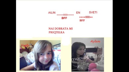 bff ailin i sveti