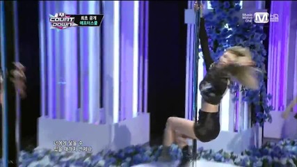 After School - Intro + First Love @ M Countdown Comeback Stage [ 13.06. 2013 ] H D