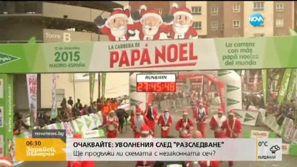 10 000 Дядо Коледовци тичаха по улиците на Мадрид (ВИДЕО)