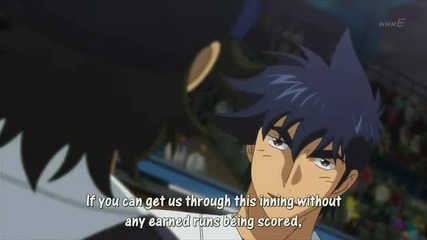 Major s4 ep.13 eng sub