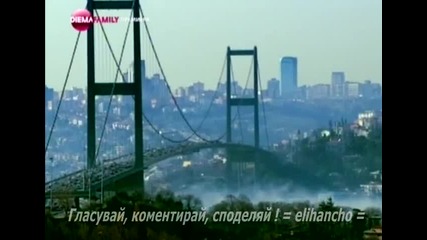 Готова на Всичко Епизод 38 ( Aliye ) Част 2/2