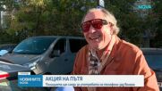 „Фокус на пътя”: Полицията с акция срещу разсеяните шофьори в цялата страна