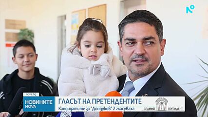 Кандидатите за президент Иван Христанов, Радостин Василев и Ивелин Михайлов упражниха правото си на глас тази сутрин