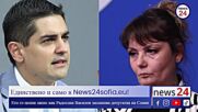 Само в News24sofia.eu! Ето го целия запис как Радостин Василев заплашва депутатка на Слави