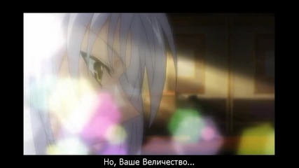 Densetsu no Yuusha no Densetsu - 11 bg subs