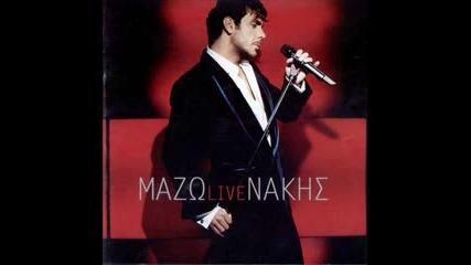 Giorgos Mazonakis Live 2004 