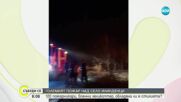 Пожарът над Илинденци се разрастна