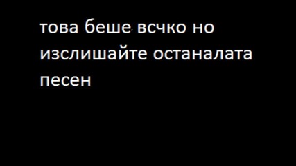 Бъди Герой предложения и комбота