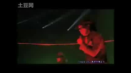 Jin Usa Debut 