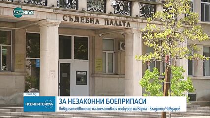 Новините на NOVA NEWS (30.07.2023 - 20:00)