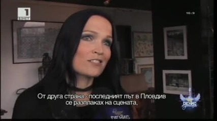 Tarja Turunen - интервю от Денис и приятели (2 април 2013) Бнт