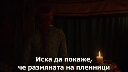 game of thrones s02e04