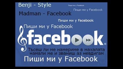 Madman - facebok