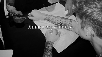 The Sect - глава 2