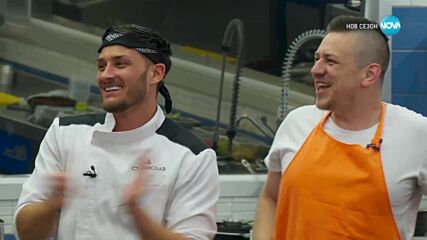 Вечерна резервация в Hell's Kitchen (02.05.2023) - част 3