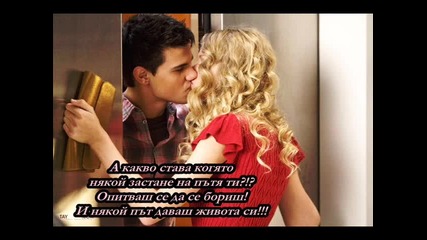 Trailer - I Love You 