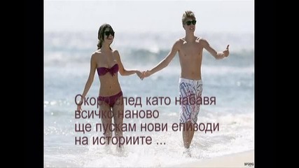 Съжалявам за внезапното спиране