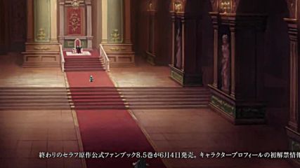 Owari no Seraph - 09 бг субс